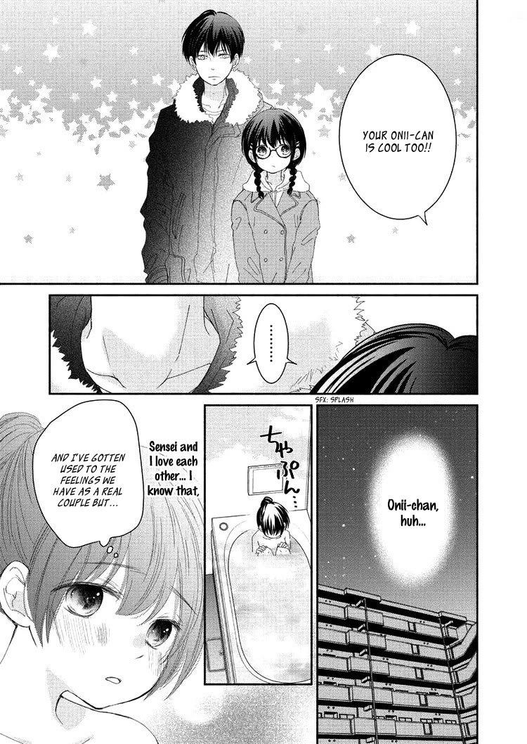 Sensei to, Watashi wa Chapter 2 page 16 - Chapter 2