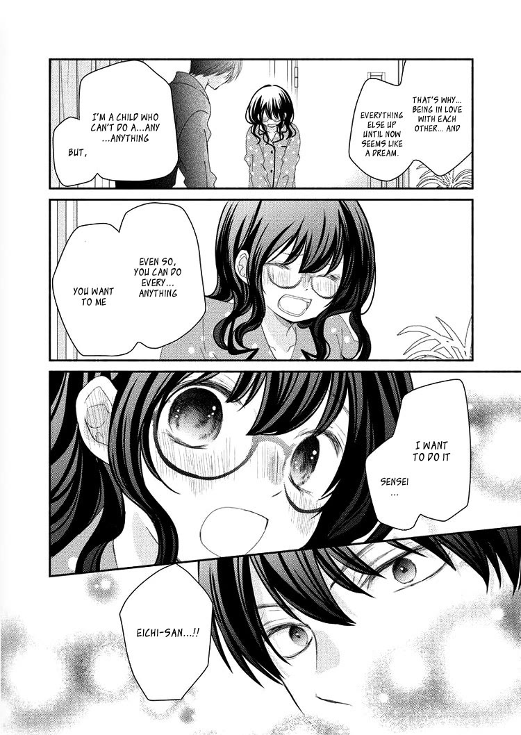 Sensei to, Watashi wa Chapter 2 page 19 - Chapter 2