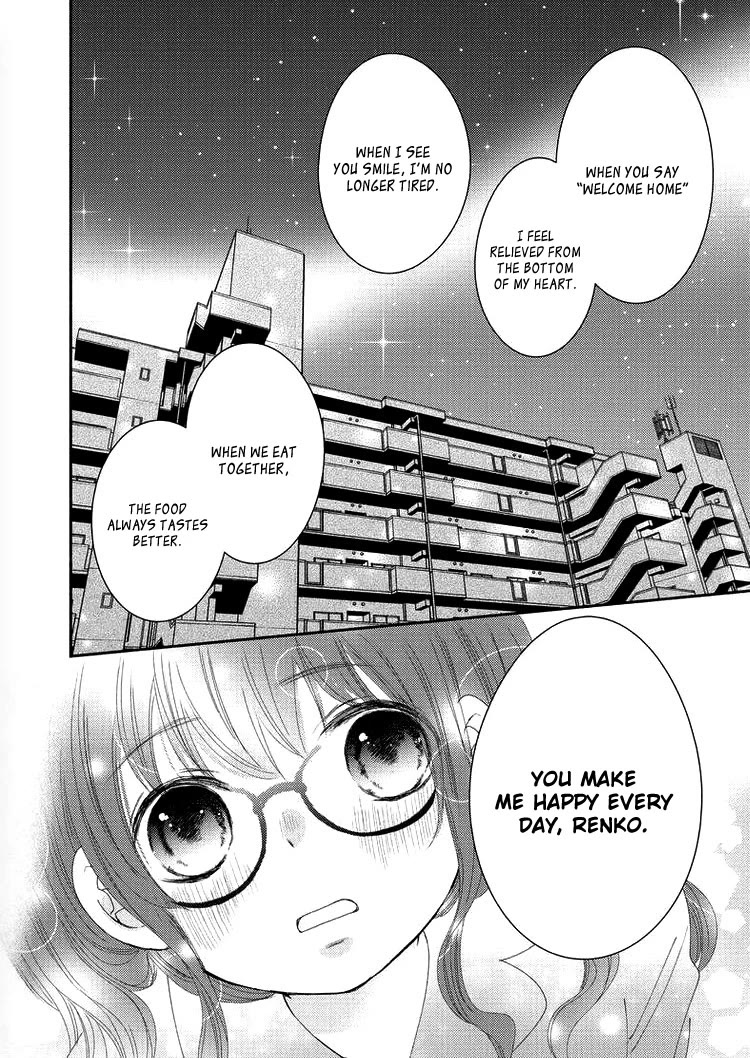 Sensei to, Watashi wa Chapter 2 page 23 - Chapter 2