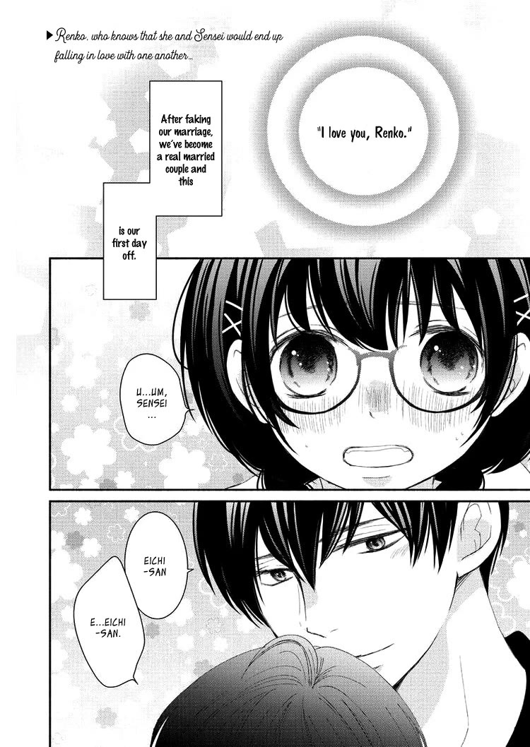 Sensei to, Watashi wa Chapter 2 page 3 - Chapter 2