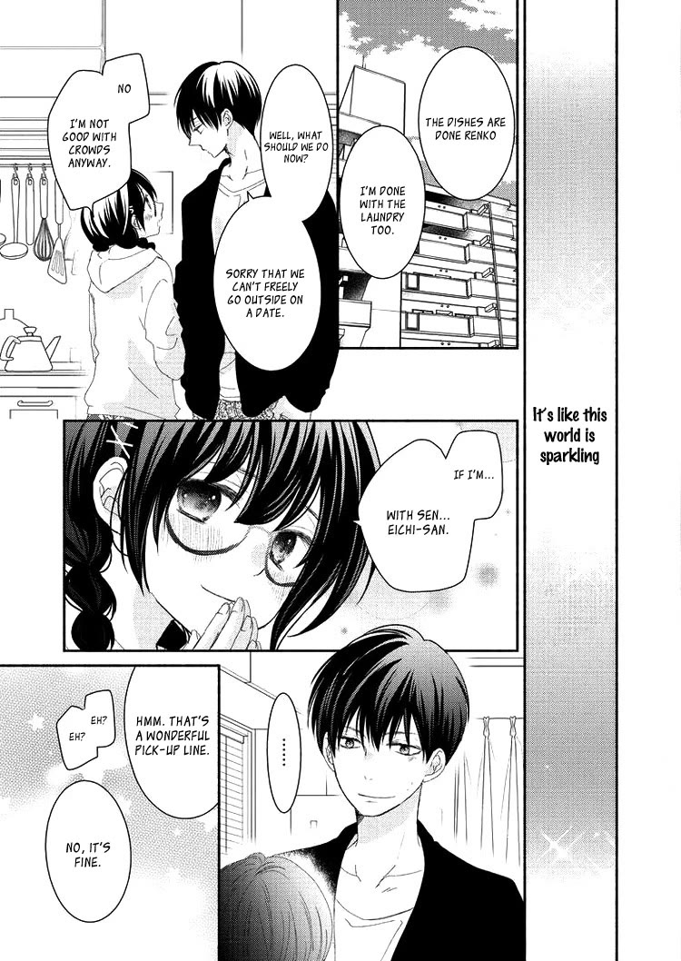 Sensei to, Watashi wa Chapter 2 page 6 - Chapter 2