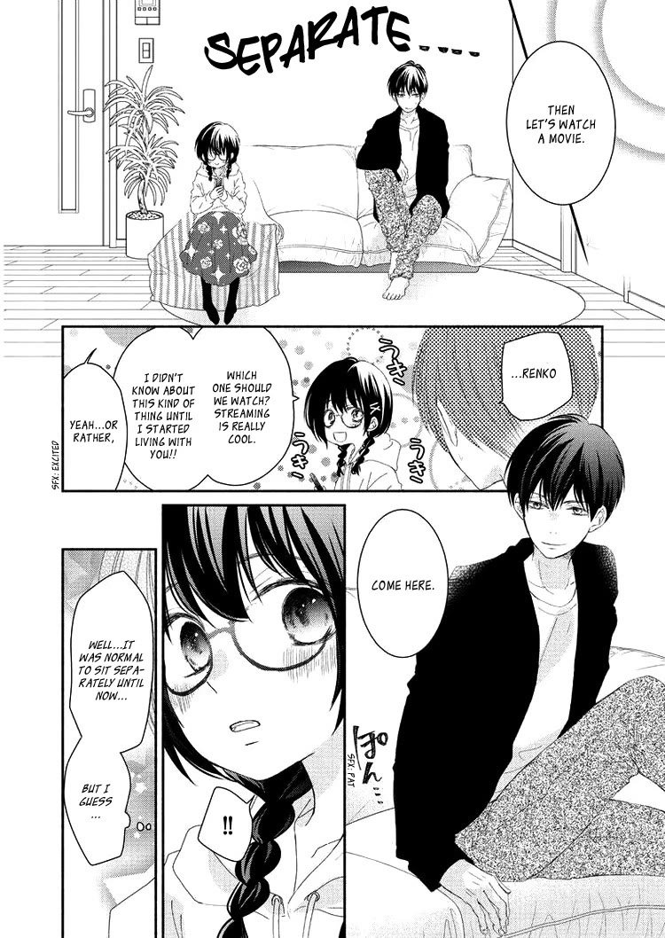 Sensei to, Watashi wa Chapter 2 page 7 - Chapter 2