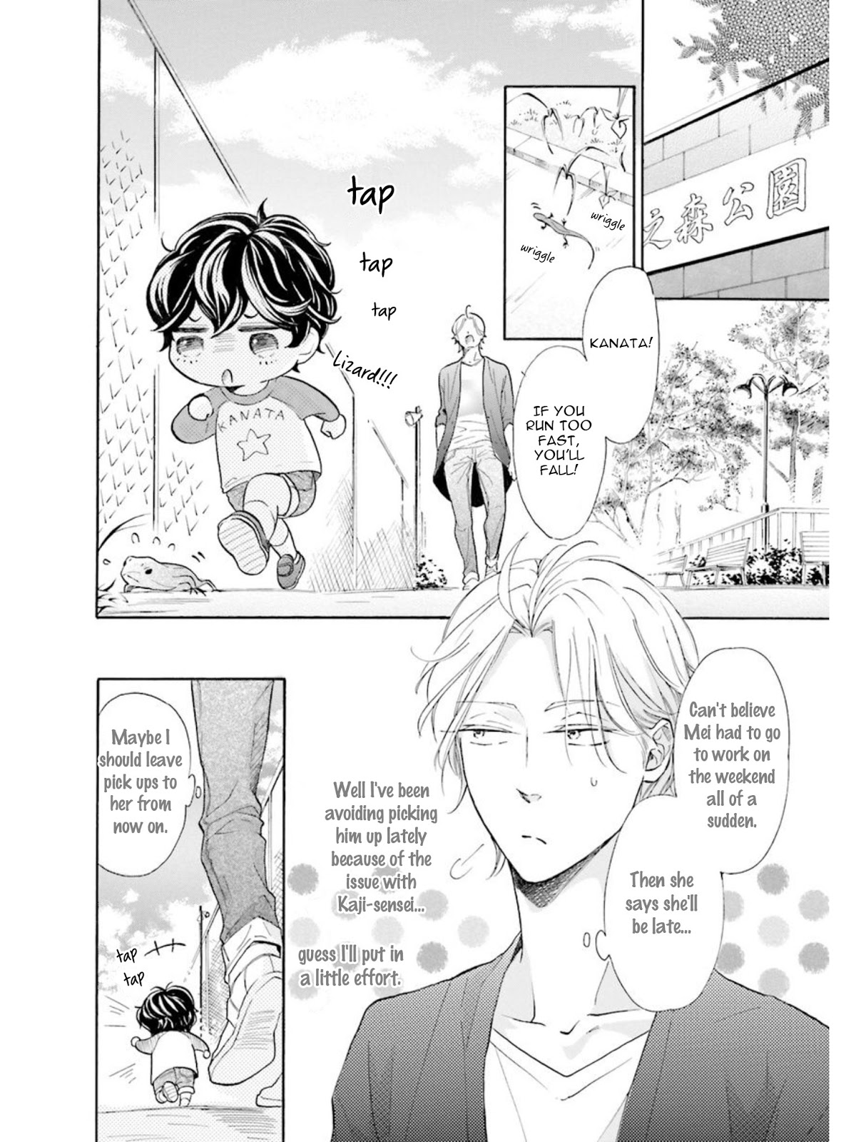 Sensei wa Butchozura Shite Yatte Kuru Chapter 1 page 18 - Chapter 1