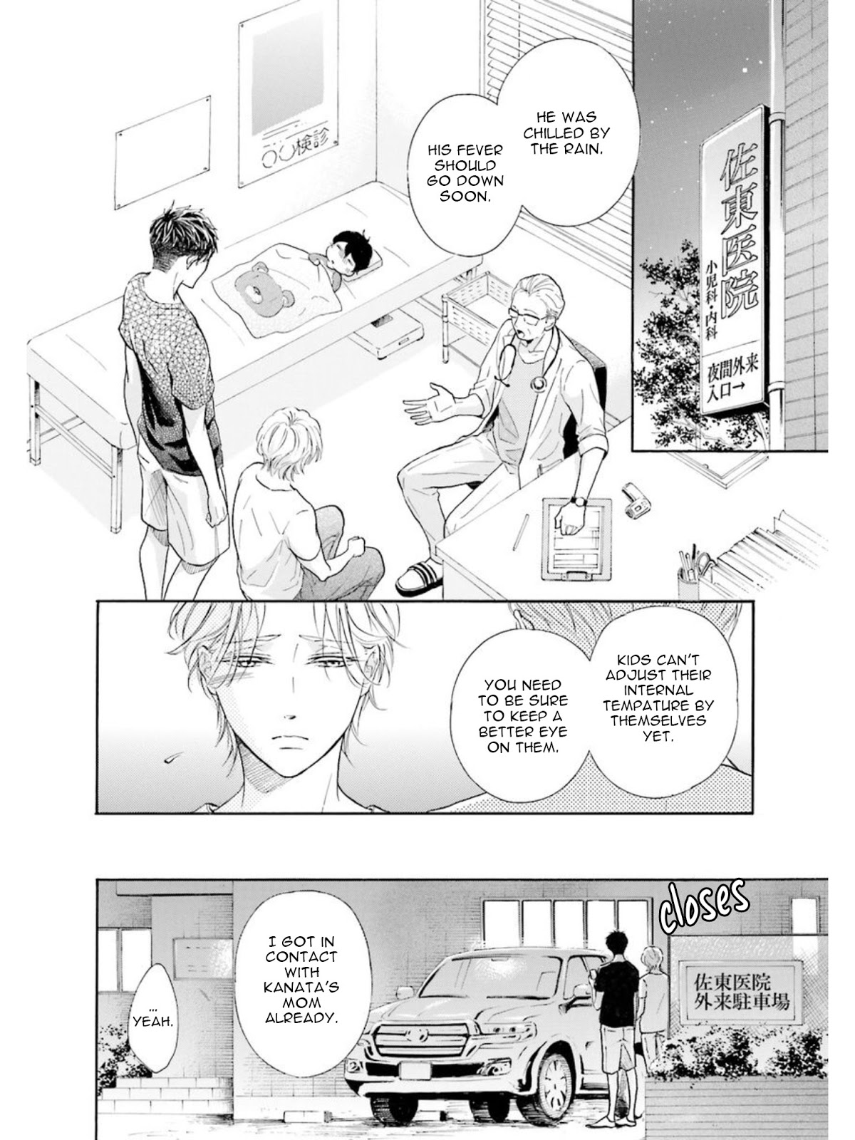Sensei wa Butchozura Shite Yatte Kuru Chapter 1 page 34 - Chapter 1