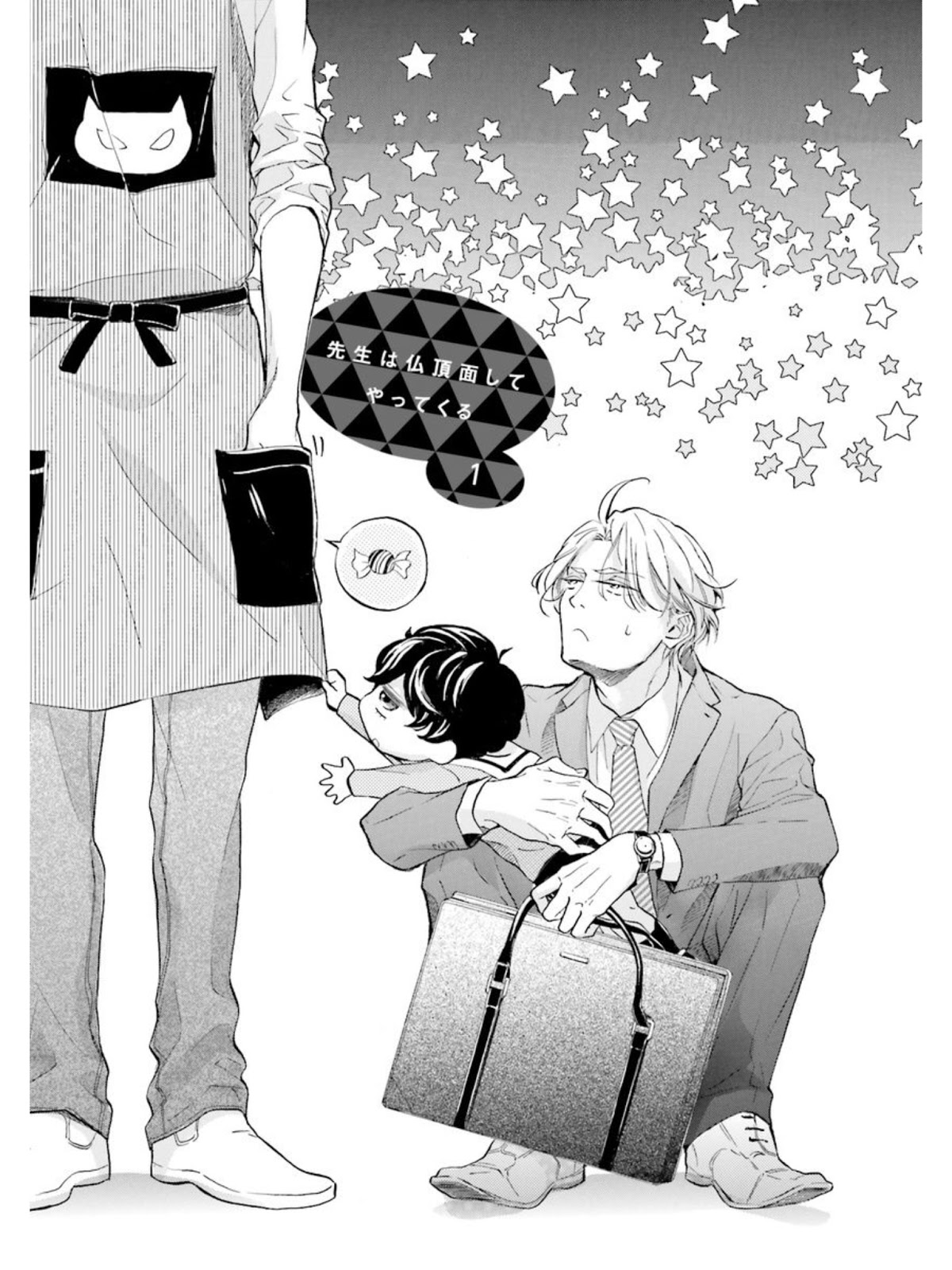 Sensei wa Butchozura Shite Yatte Kuru Chapter 1 page 7 - Chapter 1
