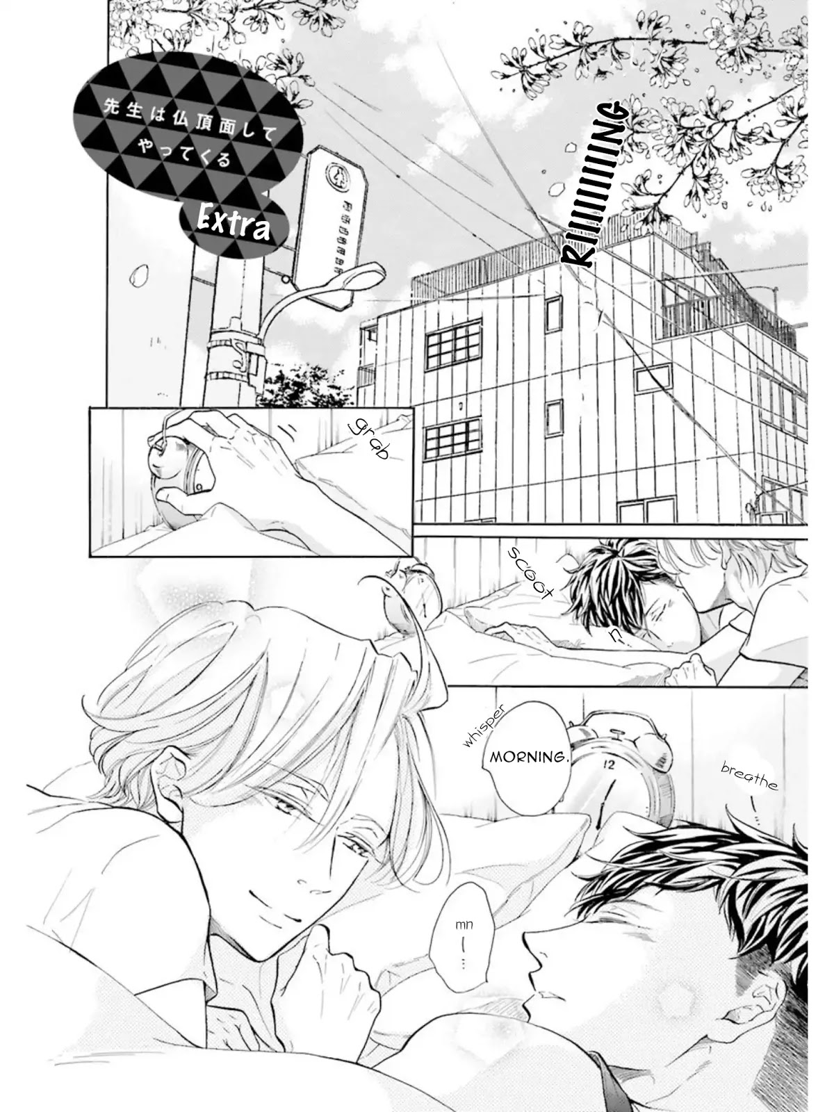 Sensei wa Butchozura Shite Yatte Kuru Chapter 5 page 2 - Chapter 5 [END]