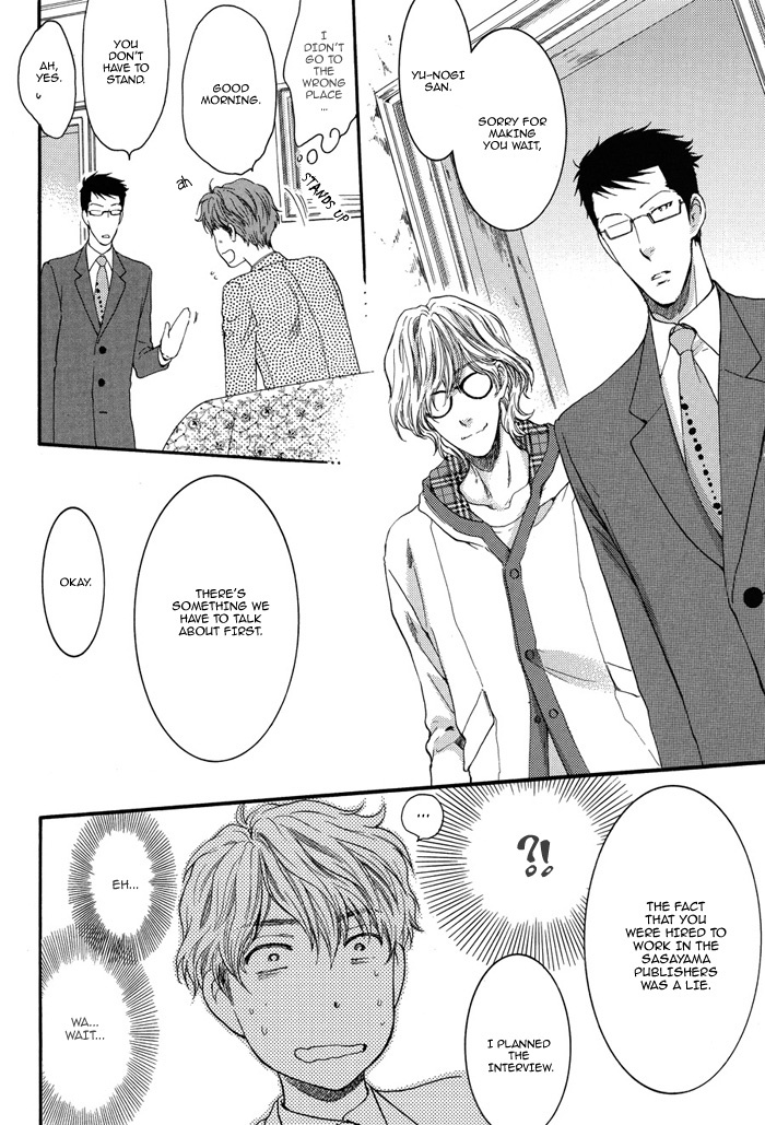 Sensei wa Dummy Chapter 1 page 12 - Chapter 1