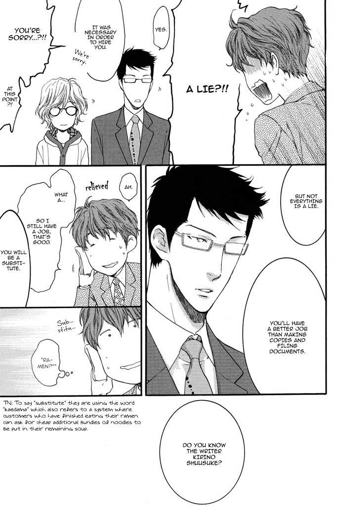 Sensei wa Dummy Chapter 1 page 13 - Chapter 1