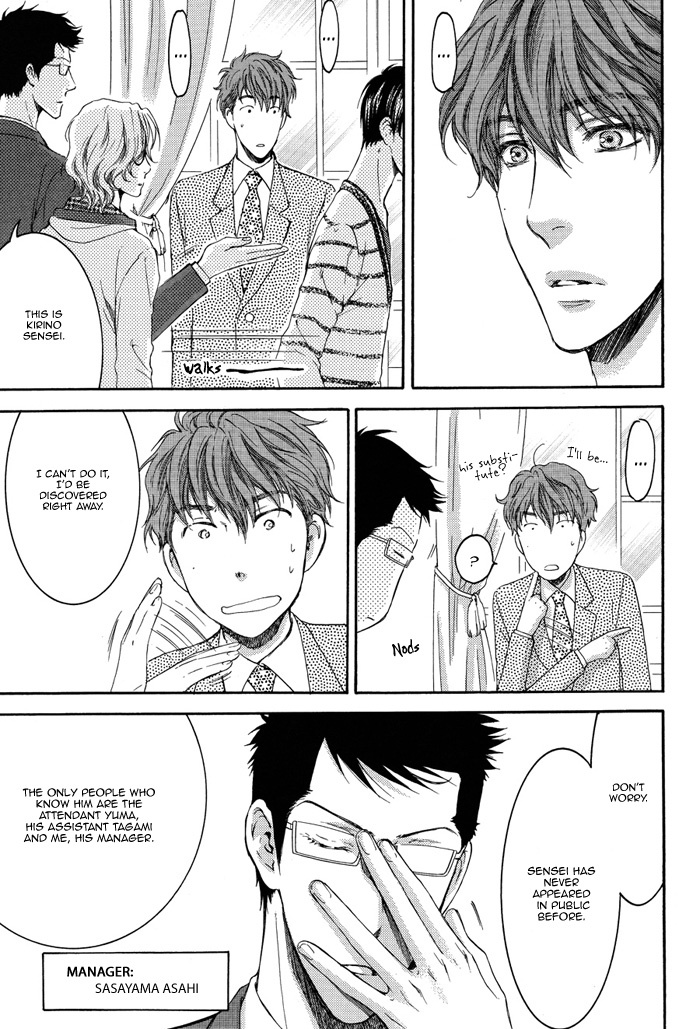 Sensei wa Dummy Chapter 1 page 15 - Chapter 1