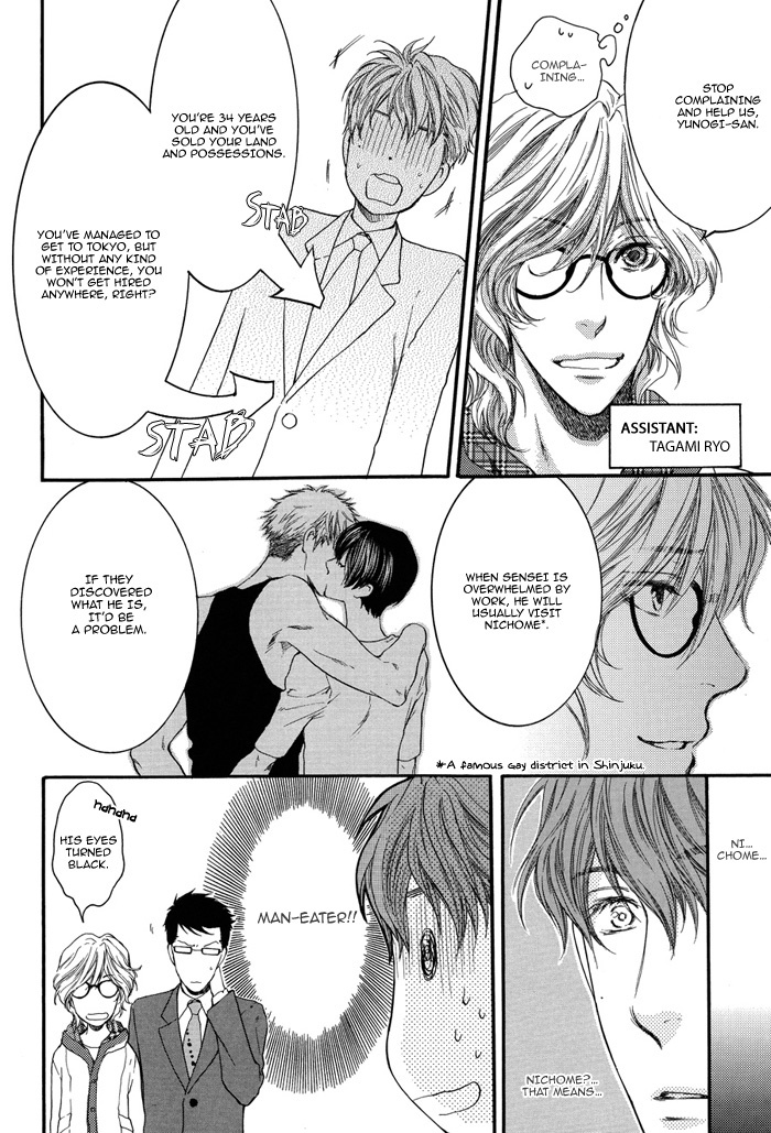 Sensei wa Dummy Chapter 1 page 16 - Chapter 1