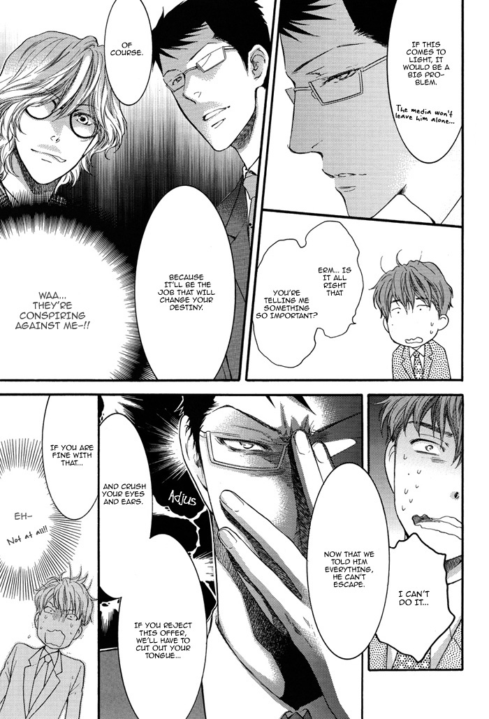 Sensei wa Dummy Chapter 1 page 17 - Chapter 1