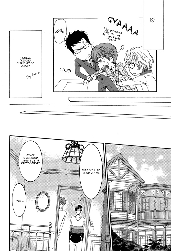 Sensei wa Dummy Chapter 1 page 18 - Chapter 1