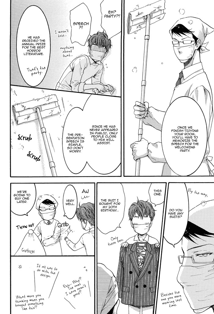 Sensei wa Dummy Chapter 1 page 22 - Chapter 1