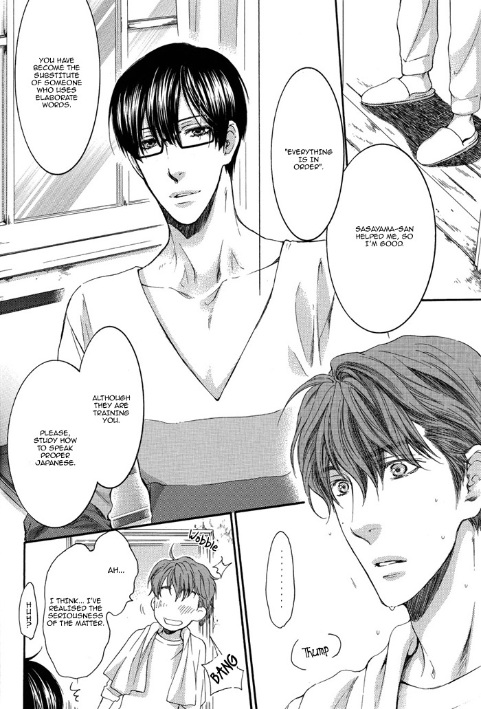 Sensei wa Dummy Chapter 1 page 24 - Chapter 1
