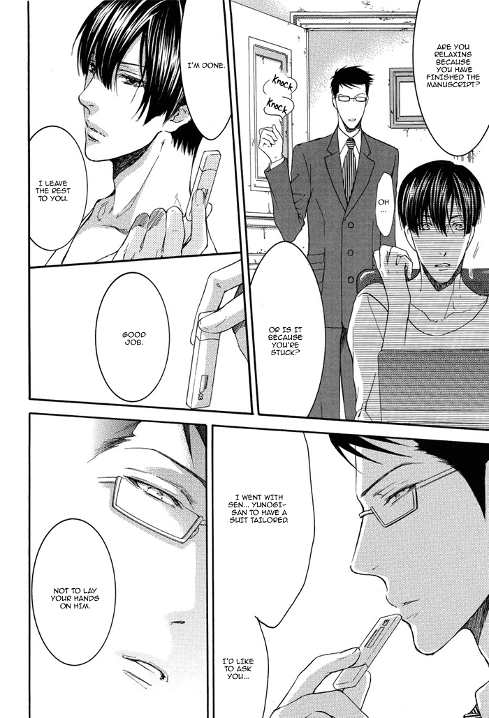 Sensei wa Dummy Chapter 1 page 30 - Chapter 1