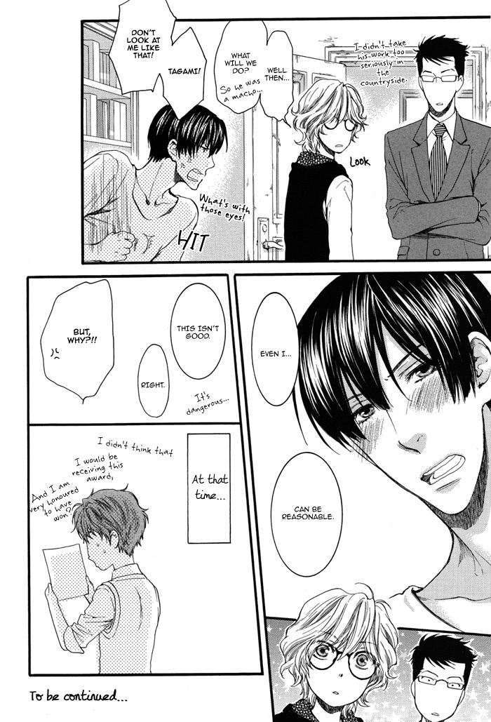 Sensei wa Dummy Chapter 1 page 32 - Chapter 1