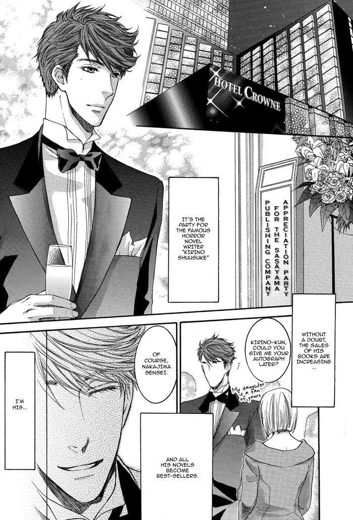 Sensei wa Dummy Chapter 1 page 5 - Chapter 1