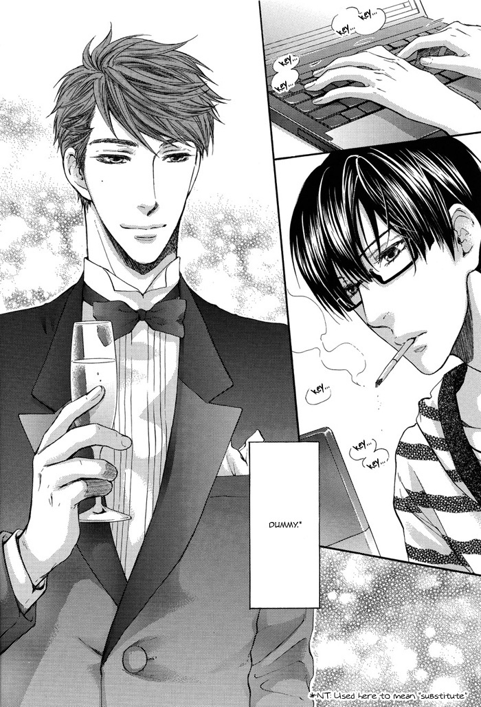 Sensei wa Dummy Chapter 1 page 6 - Chapter 1