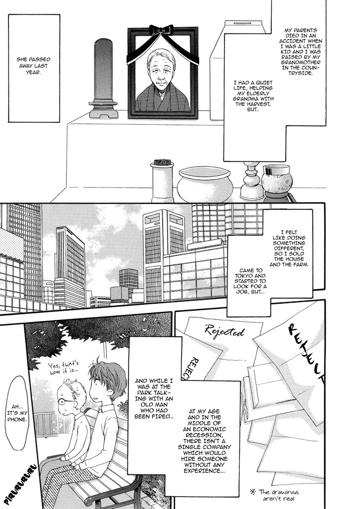 Sensei wa Dummy Chapter 1 page 7 - Chapter 1