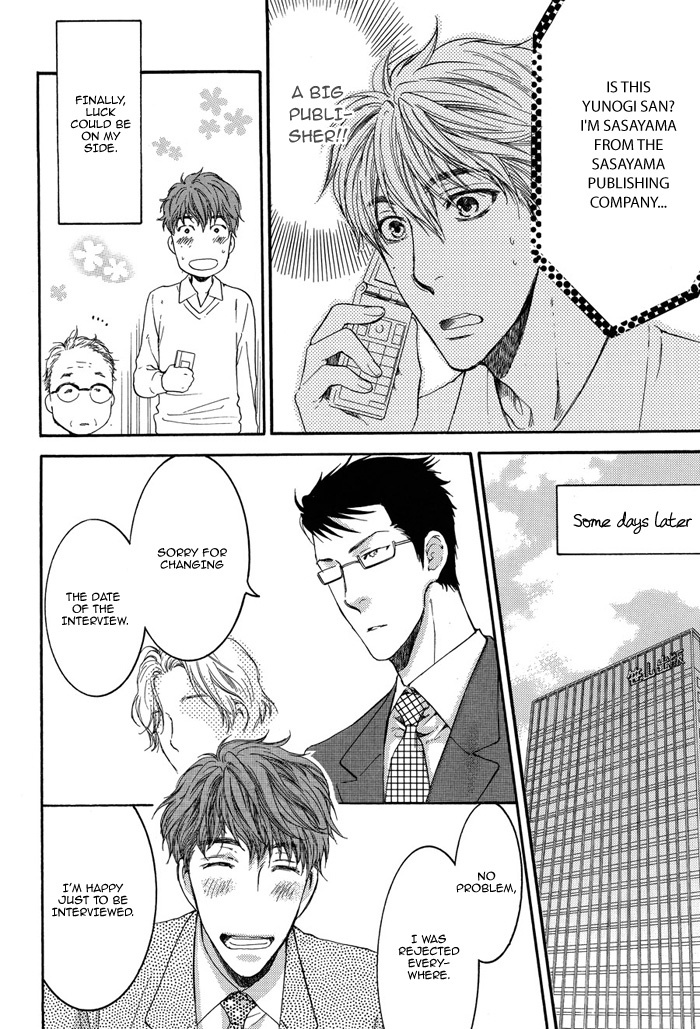 Sensei wa Dummy Chapter 1 page 8 - Chapter 1
