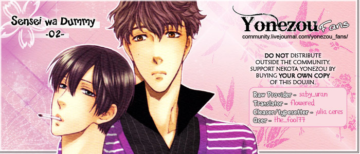 Sensei wa Dummy Chapter 2 page 1 - Chapter 2