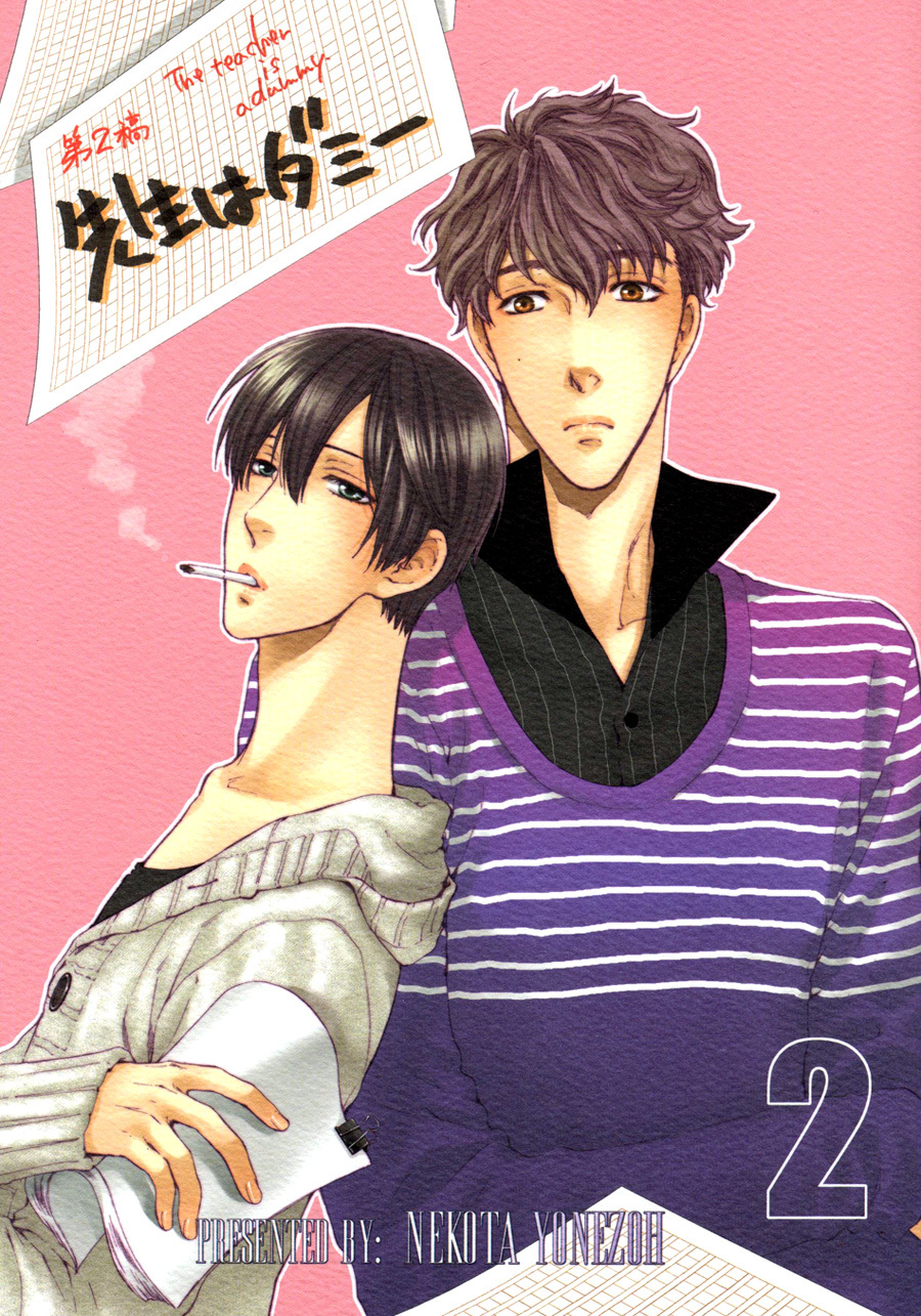 Sensei wa Dummy Chapter 2 page 2 - Chapter 2