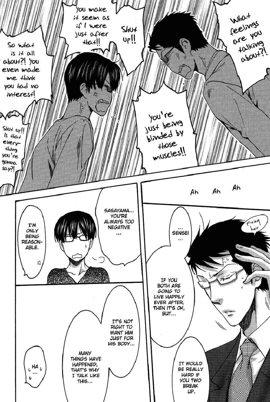 Sensei wa Dummy Chapter 2 page 3 - Chapter 2