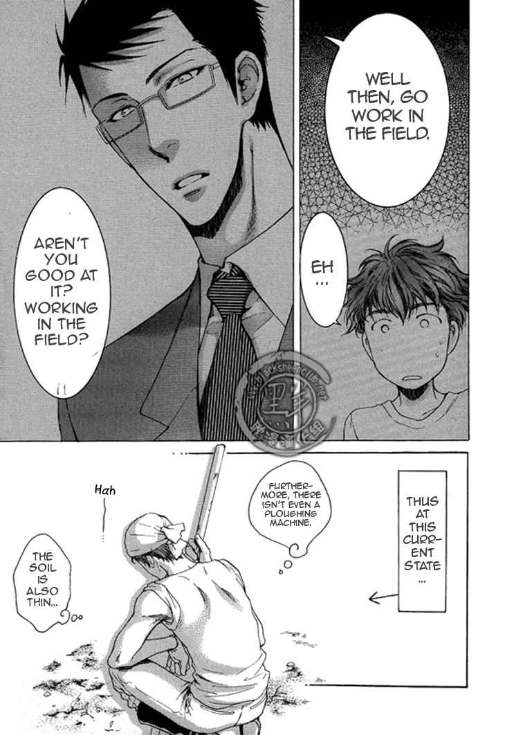 Sensei wa Dummy Chapter 3 page 10 - Chapter 3