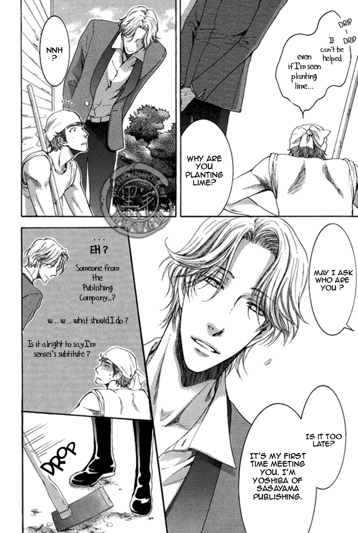 Sensei wa Dummy Chapter 3 page 11 - Chapter 3