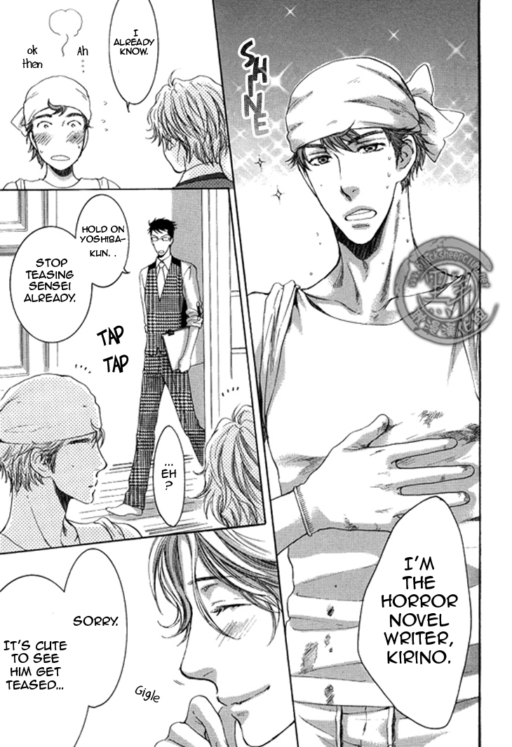 Sensei wa Dummy Chapter 3 page 12 - Chapter 3