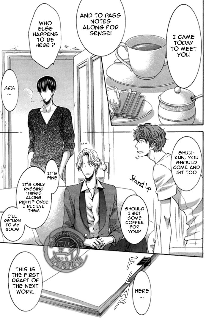 Sensei wa Dummy Chapter 3 page 14 - Chapter 3