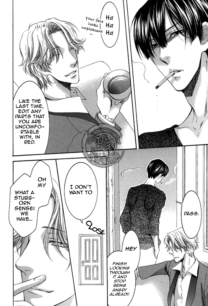 Sensei wa Dummy Chapter 3 page 15 - Chapter 3