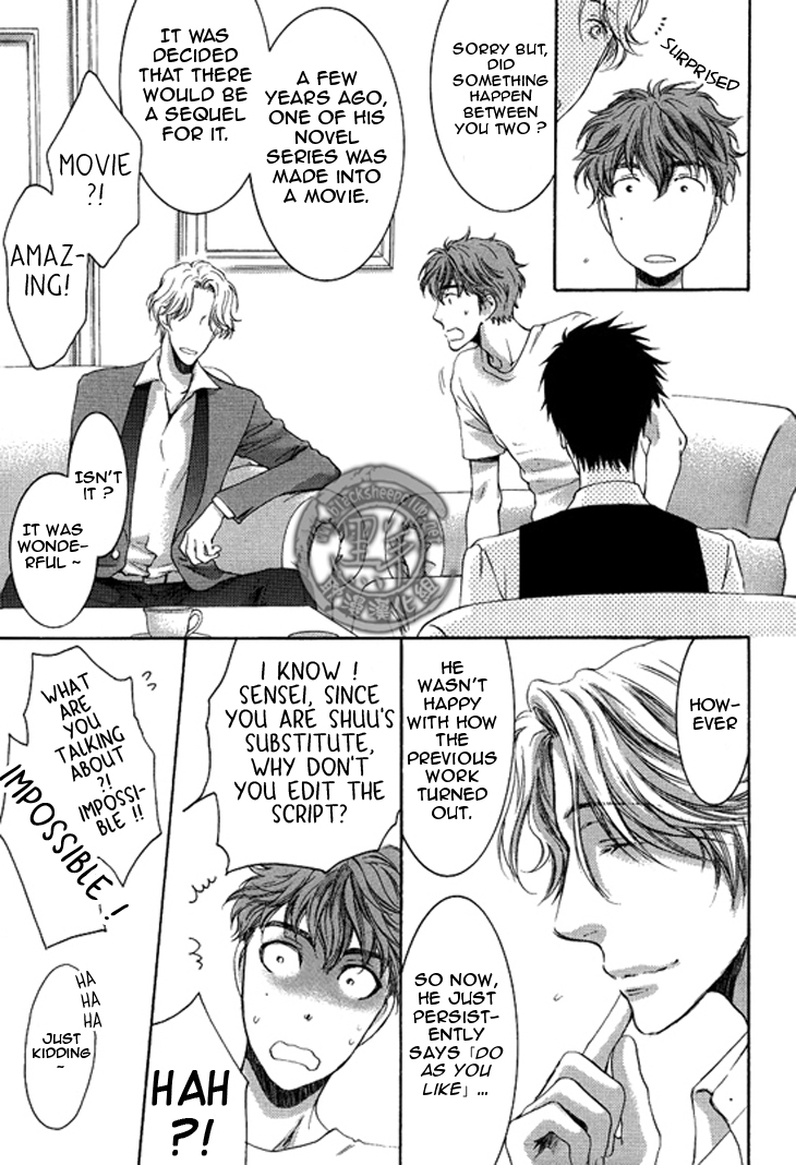 Sensei wa Dummy Chapter 3 page 16 - Chapter 3