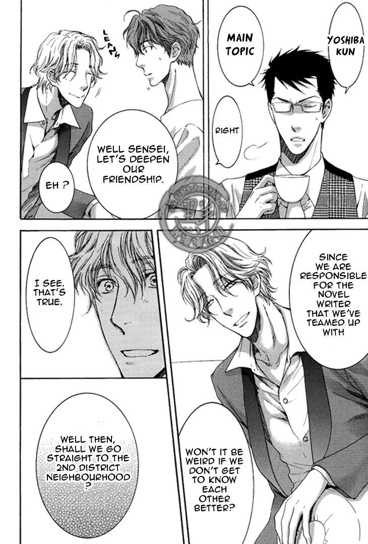 Sensei wa Dummy Chapter 3 page 17 - Chapter 3