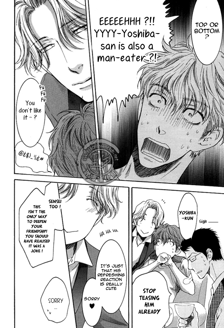 Sensei wa Dummy Chapter 3 page 19 - Chapter 3
