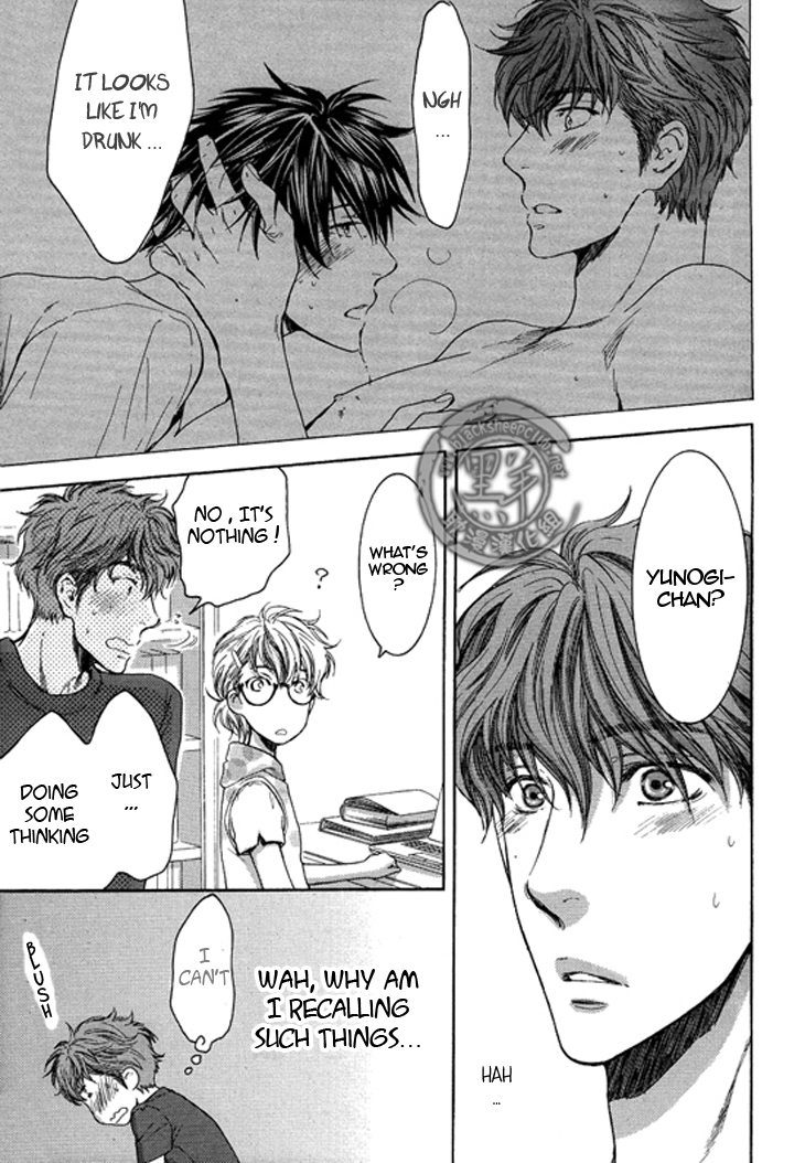Sensei wa Dummy Chapter 3 page 22 - Chapter 3