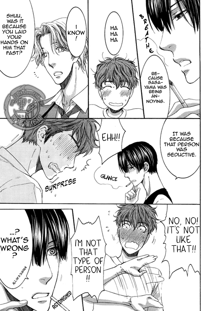 Sensei wa Dummy Chapter 3 page 24 - Chapter 3