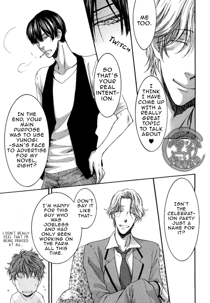 Sensei wa Dummy Chapter 3 page 28 - Chapter 3