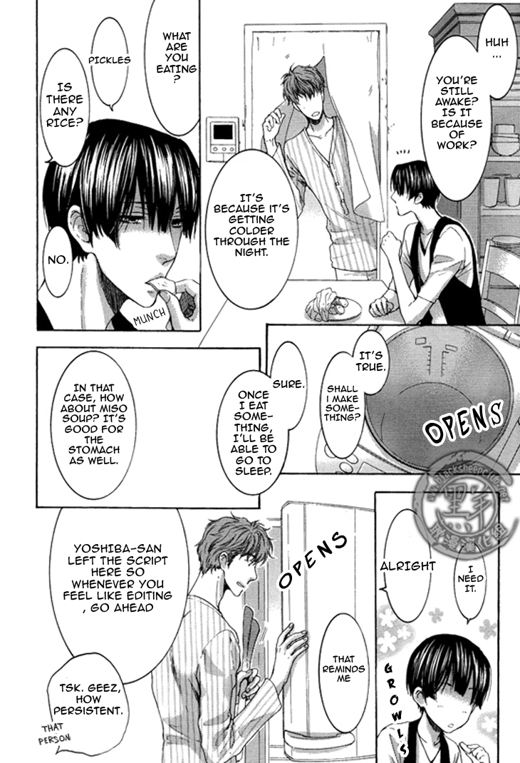 Sensei wa Dummy Chapter 3 page 31 - Chapter 3