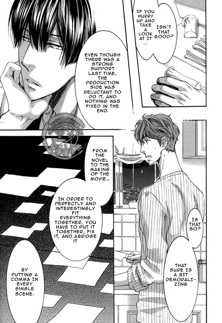 Sensei wa Dummy Chapter 3 page 32 - Chapter 3