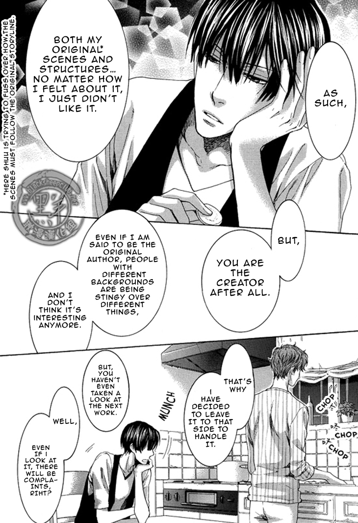Sensei wa Dummy Chapter 3 page 33 - Chapter 3