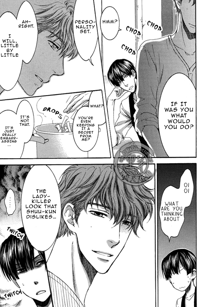 Sensei wa Dummy Chapter 3 page 34 - Chapter 3