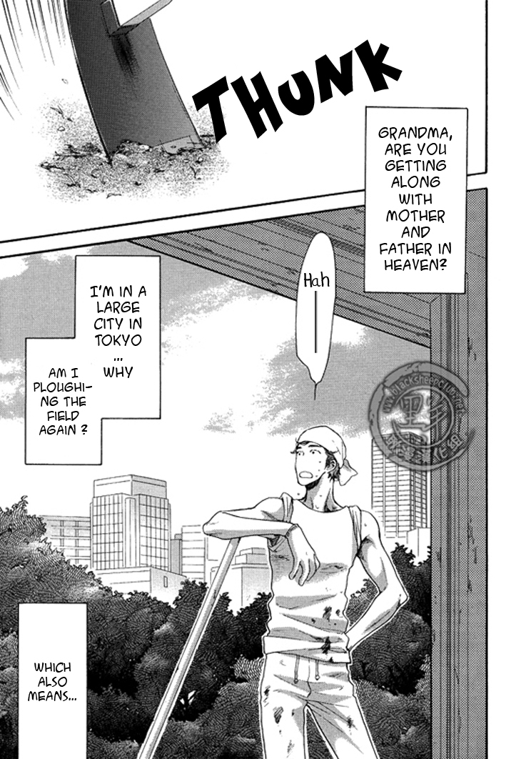 Sensei wa Dummy Chapter 3 page 6 - Chapter 3