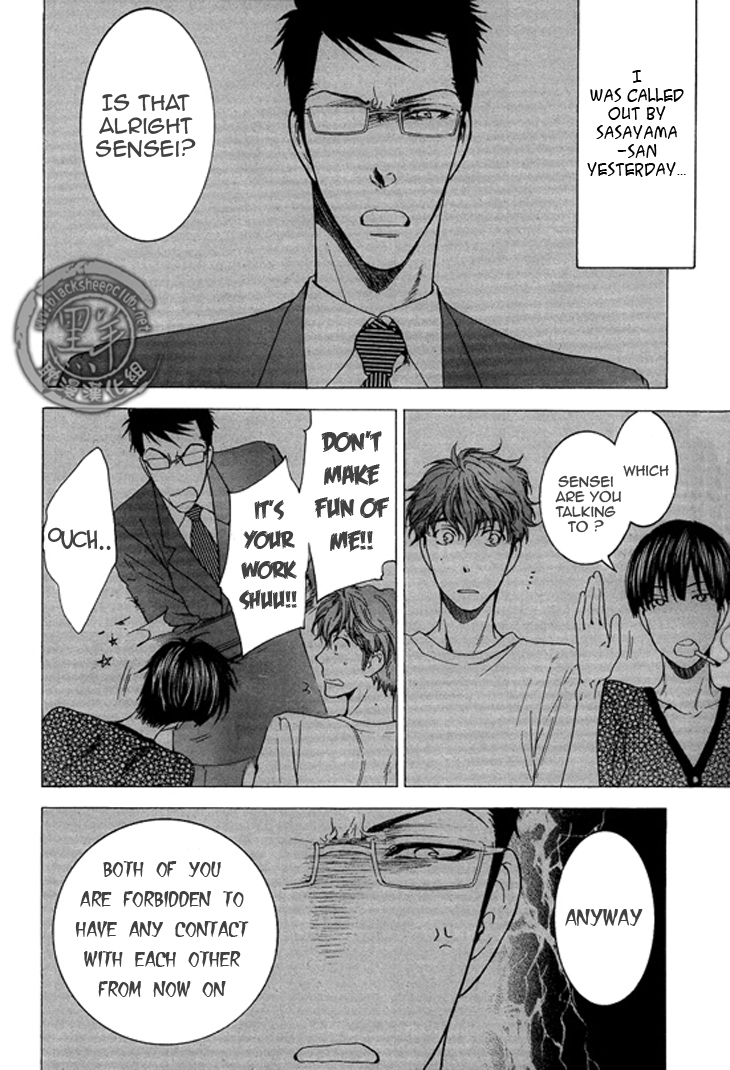 Sensei wa Dummy Chapter 3 page 7 - Chapter 3
