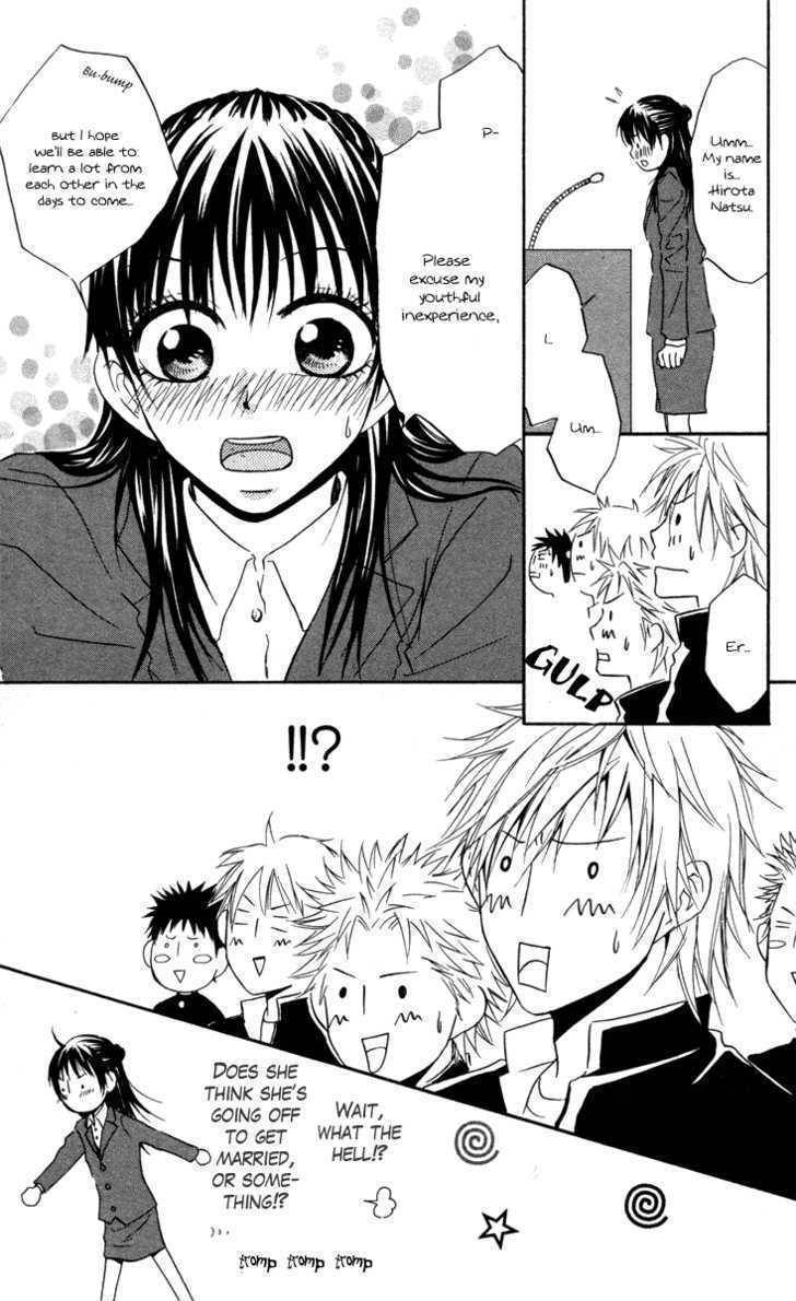 Sensei wa Ore no Mono Chapter 1 page 11 - Chapter 1