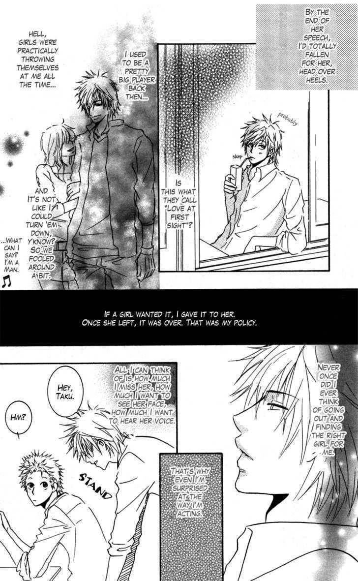 Sensei wa Ore no Mono Chapter 1 page 12 - Chapter 1