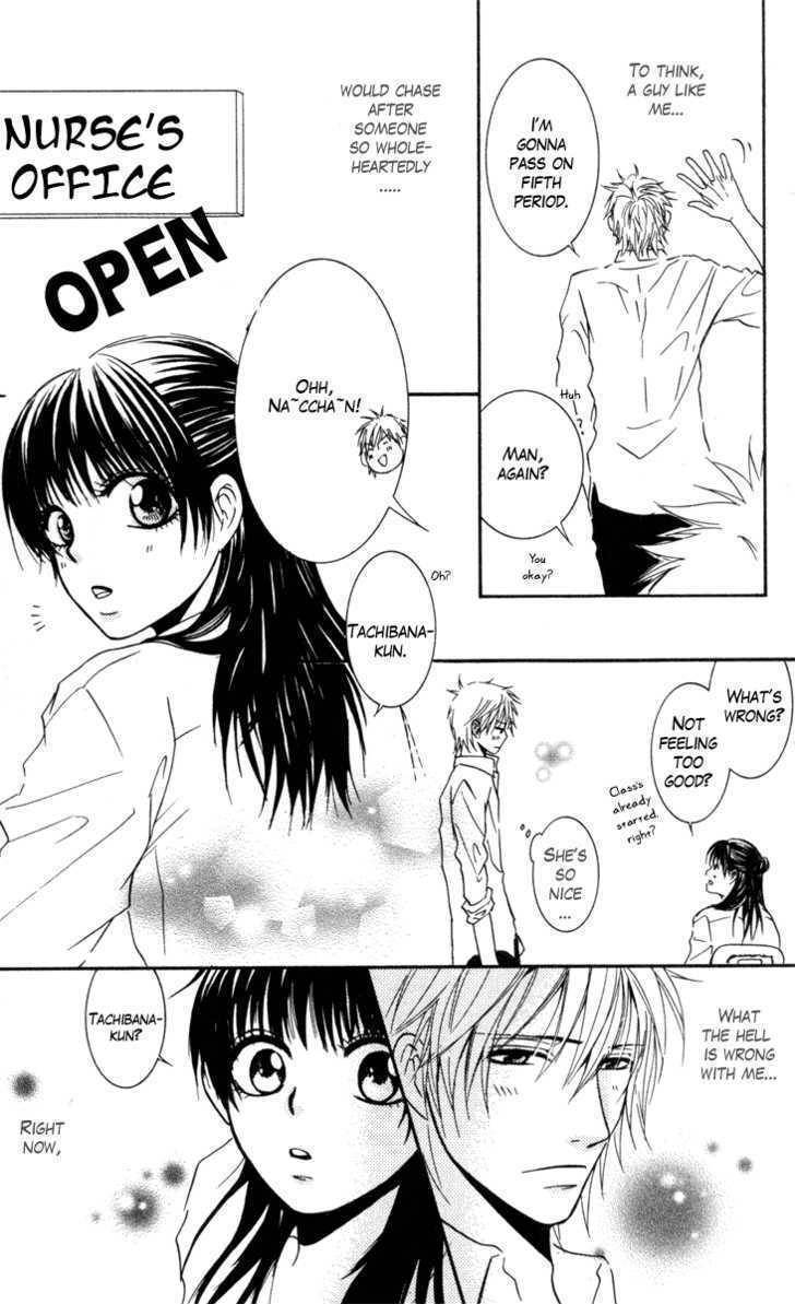 Sensei wa Ore no Mono Chapter 1 page 13 - Chapter 1
