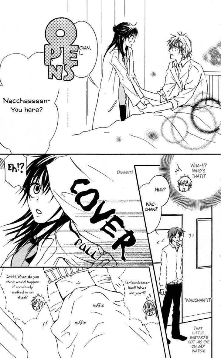 Sensei wa Ore no Mono Chapter 1 page 17 - Chapter 1