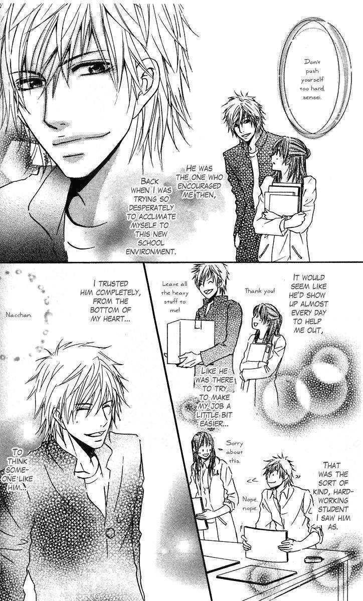 Sensei wa Ore no Mono Chapter 1 page 22 - Chapter 1