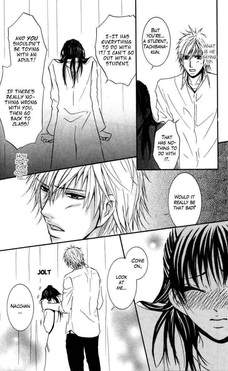 Sensei wa Ore no Mono Chapter 1 page 27 - Chapter 1